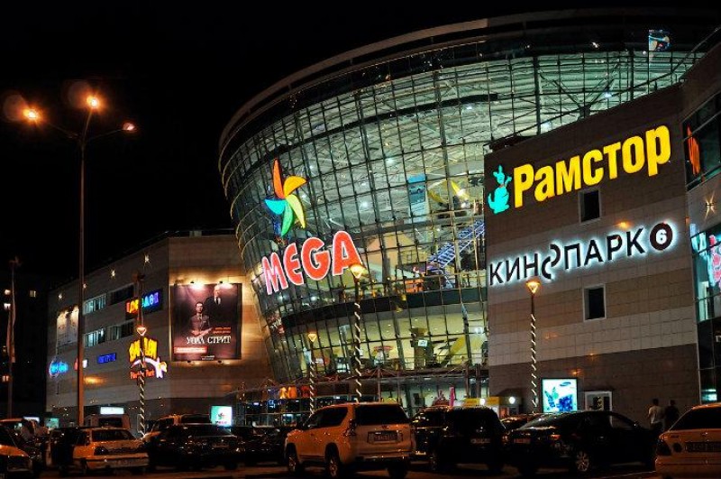 Shopping mall &quot;Mega-Astana&quot;