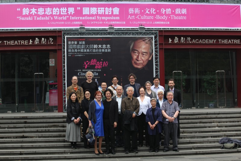 SHANGHAI:  Festa e Convegno per Tadashi Suzuki. Registi, studiosi, critici, attori da tutto il mondo per il suo Teatro di Mattia Sebastiano Giorgetti